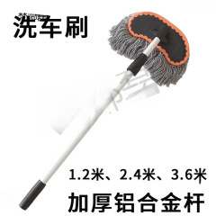 货车洗车拖把工具加长客车软毛棉线擦车伸缩杆刷车刷子