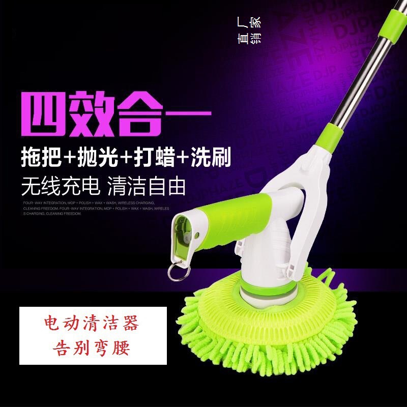 Rechargeable Electric cleaning brush household appliances kitchen cleaning tools tile glass cleaning machine long handle mop
