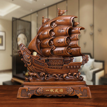 大号一帆风顺摆件家居客厅玄关电视柜装饰品店铺开业乔迁送礼