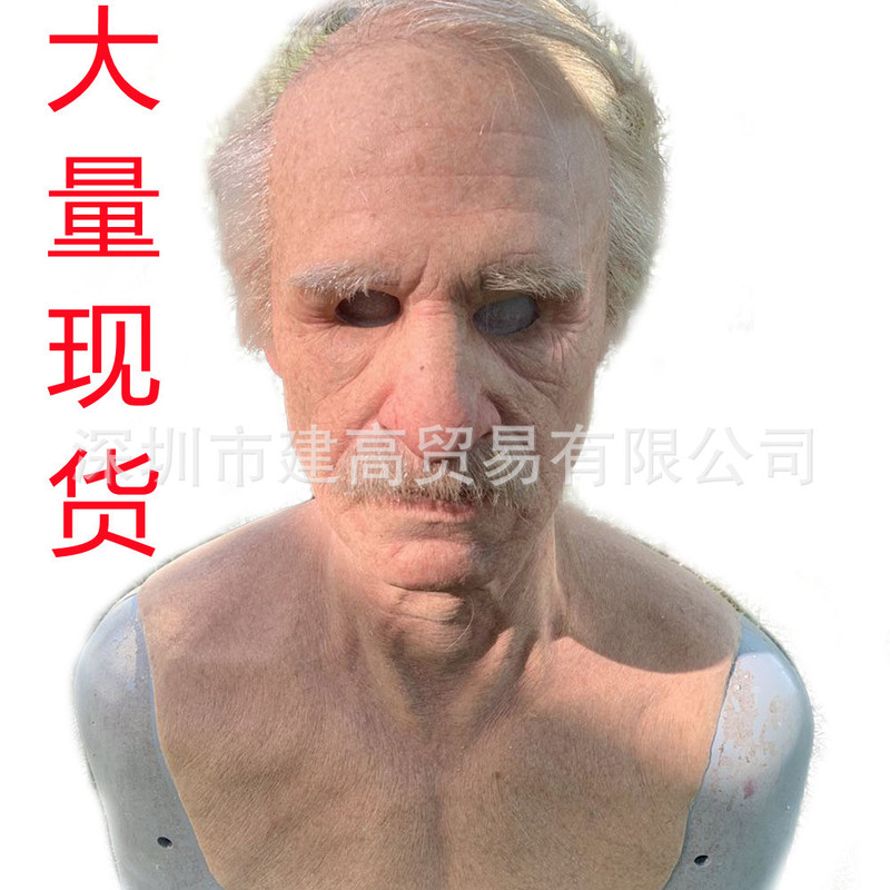 Amazon Hot Character Mask Independent Station Halloween Hot Old Man Mask Old Man Grandpa Face Wig