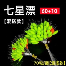 �S�����l����Ưɢ�b��Ư�����yី��� 6+1����Ư�ɹ⸡ƯС���