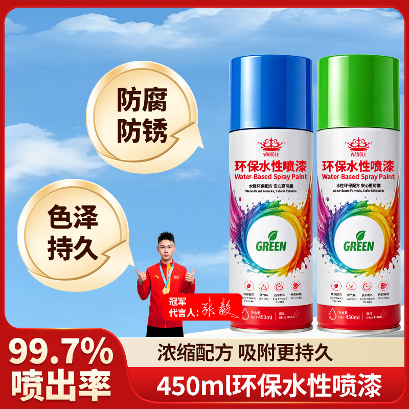 Huangka water-based spray paint, hand-spray paint for walls, white eco-friendly color-changing matte wood paint, varnish, water-based paint