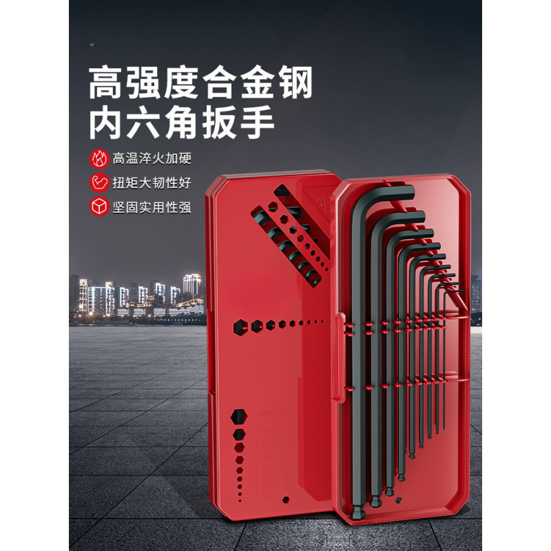 六角扳手套装6角螺丝刀内六花加长自动工具六棱六方