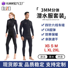 2025�¿�3mm��ˮ����Ů���w�L��Ӿ�¼Ӻ�ů���������_�˝�ˮ��