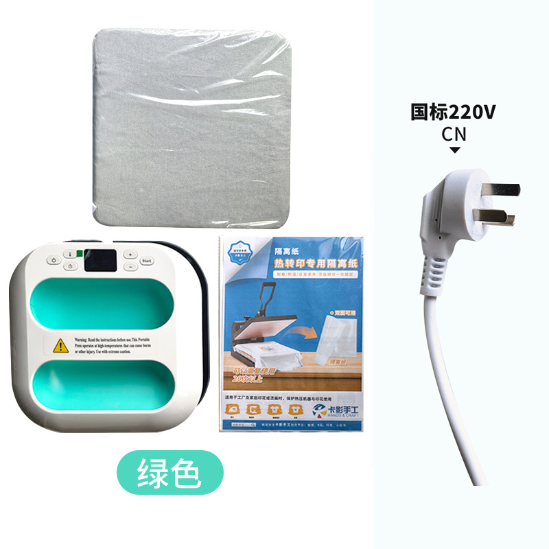 Máquina de prensado térmico Karving, máquina de prensado térmico portátil, máquina de impresión por transferencia de calor, impresión de ropa, arte en frijoles.