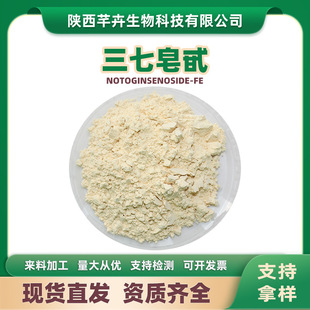 ������߰80%HPLC�z�y������ȡ��ˮ�����߿�������������100g���]