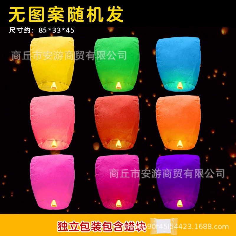 Фонарик-лампа Sky Lantern Kongming пожелания воздушный фонарь, утолщенный огнестойкий, assorted designs & tails