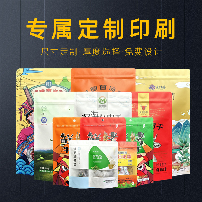 クラフト紙ジップロックバッグつや消し窓スタンドアップバッグ茶食品包装袋キャンディーシールクラフト紙袋のカスタマイズ|undefined