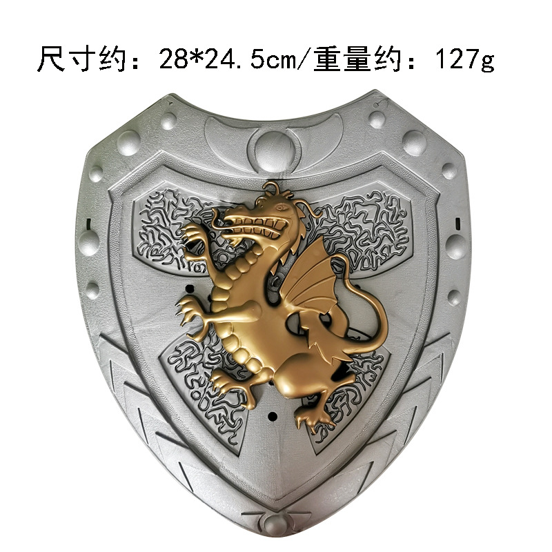实色盾