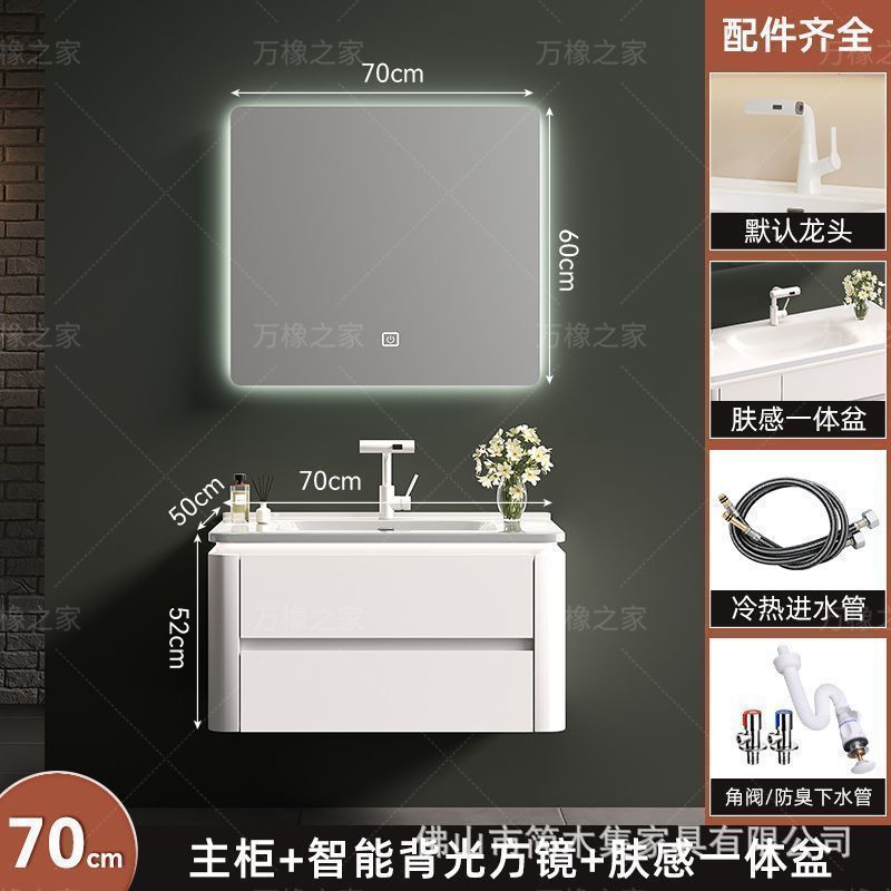 【繊細な肌触り】オーク材バスルームキャビネット セラミック一体型洗面台 クリーム系バスルーム洗面台キャビネット組み合わせ|undefined