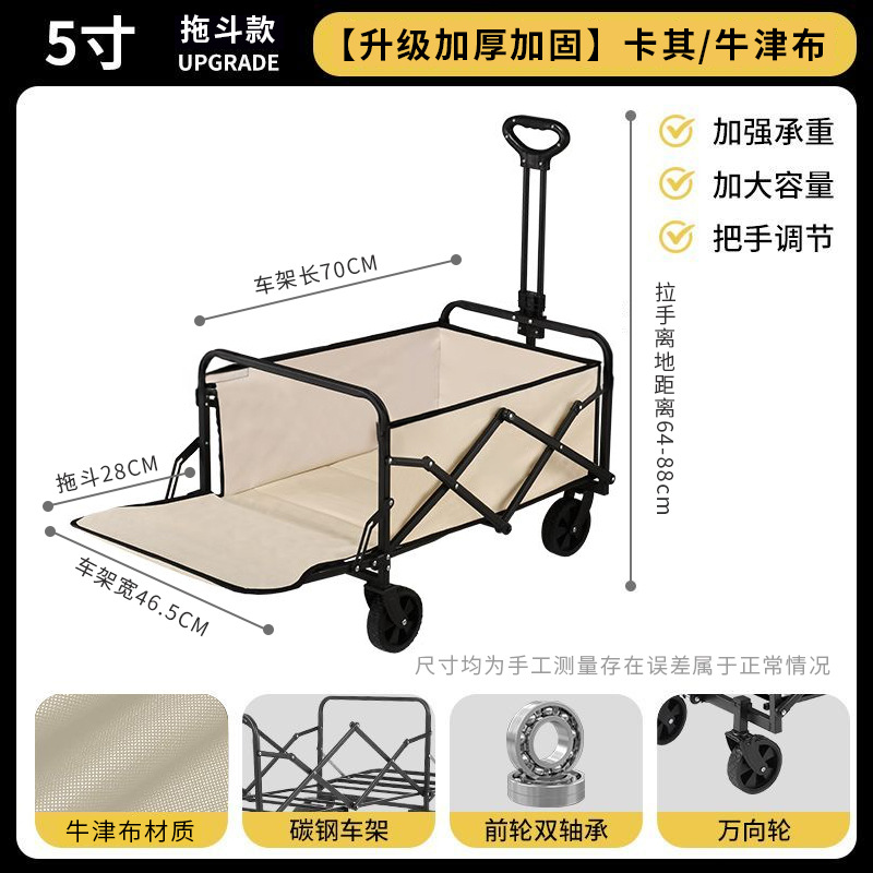 5 inch khaki drag bucket