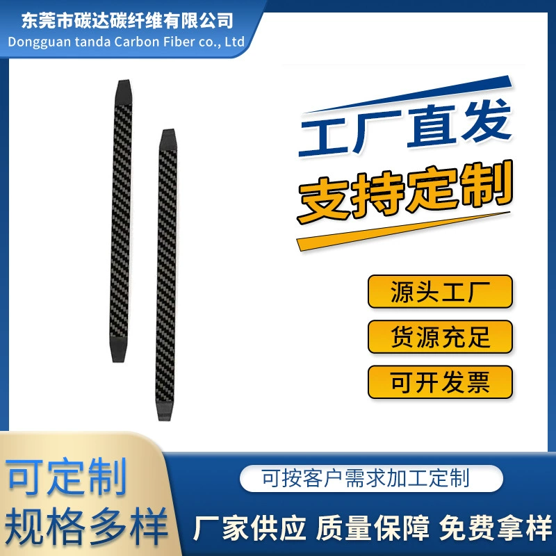 Обработка углеродного волокна с ЧПУ антистатический бесмагнитный разборный стержень для разделения сенсорного экрана