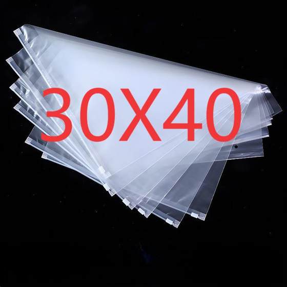 Width 30 Length 40PE Transparent Frosted Zipper Bag Pants Sweatshirt Clothing Packaging Bag Shoes Storage Bag Printable Logo