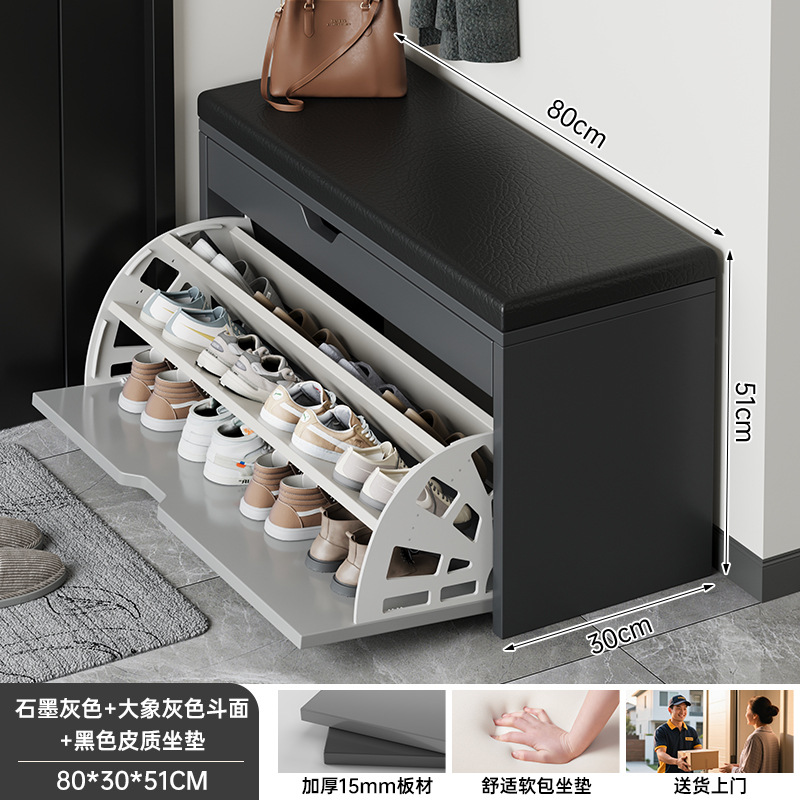 Flip CAMBIO DE ZAPATOS taburete casa puerta zapato gabinete sentado zapato taburete de entrada Internet celebridad casa bolsa suave cojín zapato estante