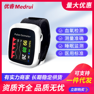 �����AP-10˯���|��������ͣ�O�y�x�t�������������Ѫ���x