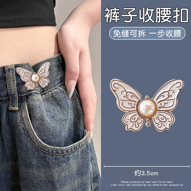 Butterfly hebilla de cintura hebilla desmontable sin uñas sin costuras botones de cintura jeans circunferencia de cintura grande cambio pequeño artefacto de cintura