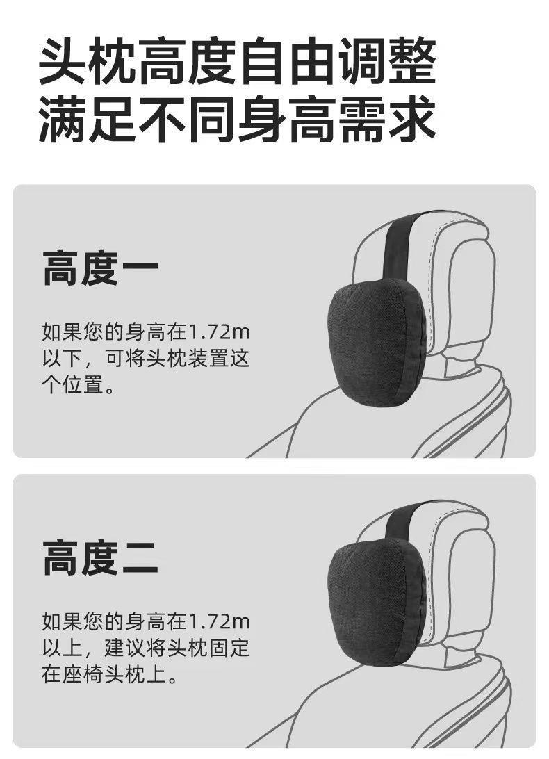 Suitable for Alcantare Maybach Car Headrest, S-Class Neck Pillow, Suede Car Lumbar Cushion, Mercedes-Benz Audi