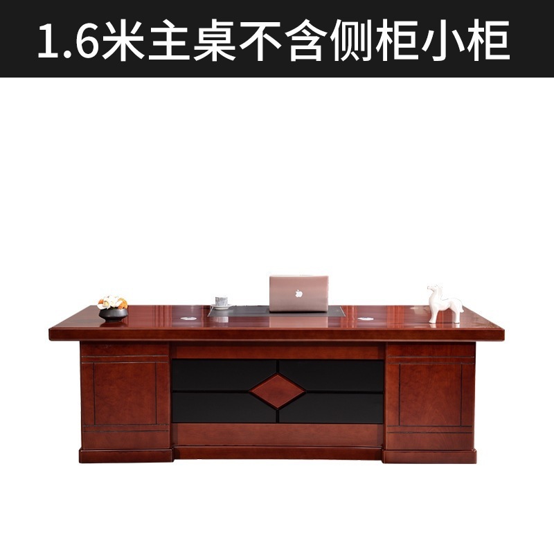 新中式办公桌老板桌总裁桌经理办公桌简约现代高档办公室桌椅组合|undefined