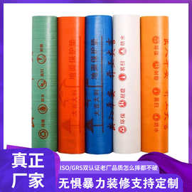 装修地面保护膜加厚耐磨地垫一次性家用铺地瓷砖木地板防护膜批发