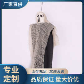 万圣节鬼屋场景布置道具惊悚整人玩具 白发小吊鬼恐怖挂件DG