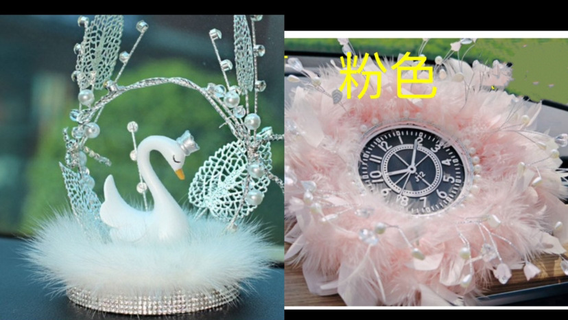 adornos de automóviles blancos grandes plumas almohadilla antideslizante amor almohadilla de cuentas diosa adornos de automóviles regalos de vello corto