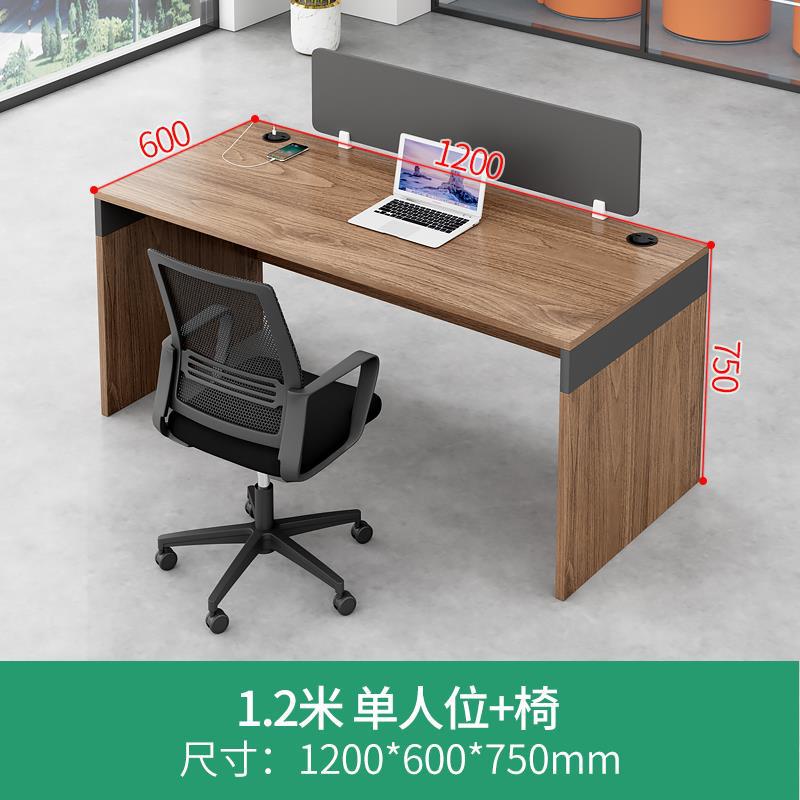 Escritorio de oficina del Personal Oficina simple finanzas modernas Estación de escritorio de cuatro asientos personal Tarjeta de escritorio y silla