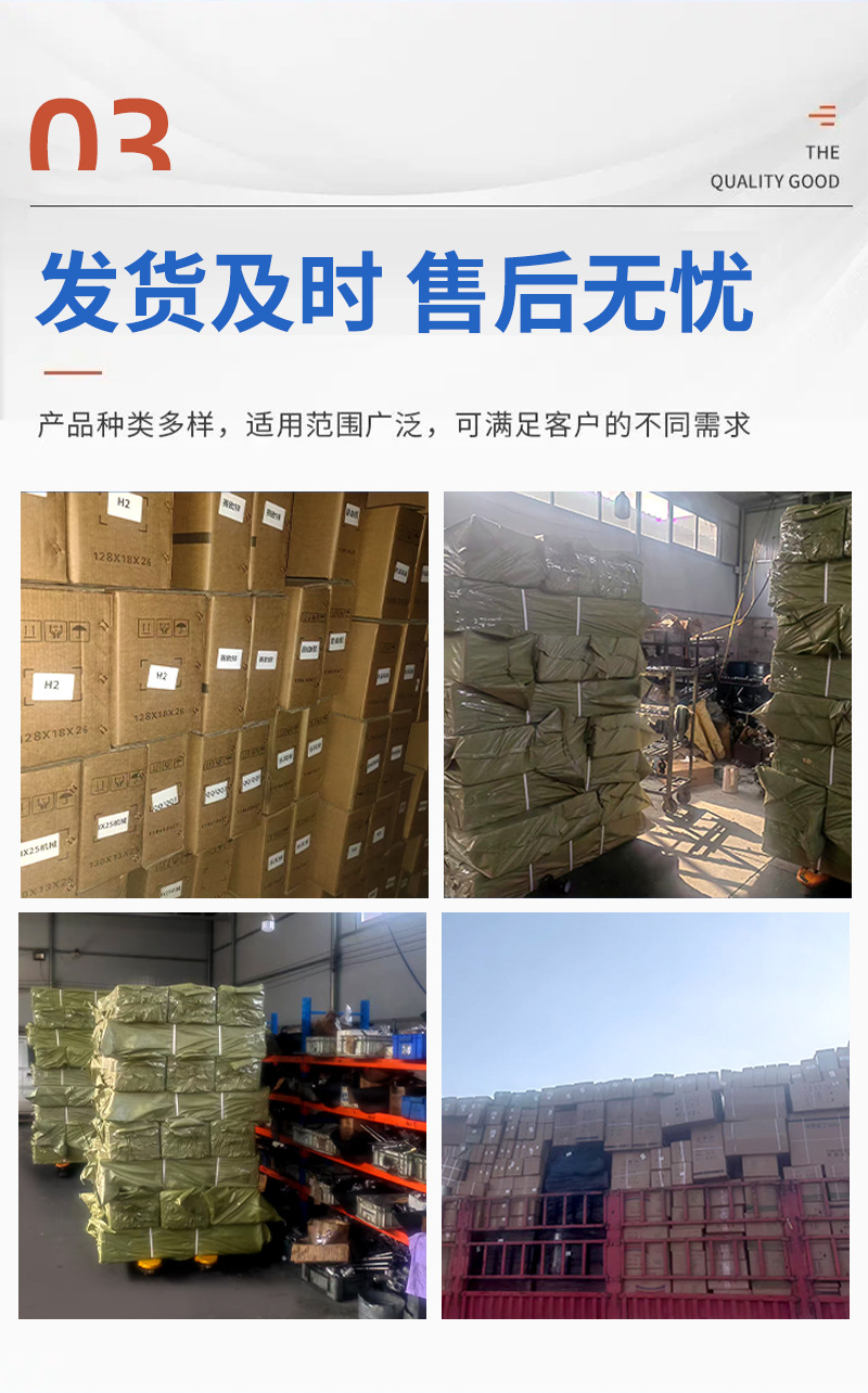 套版详情1_05.jpg