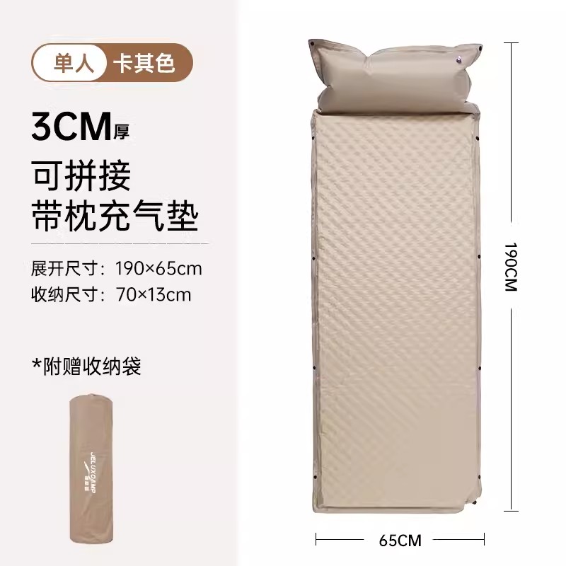 [카키 싱글모델] 웨이브 도트 3CM 자동 팽창 매트리스