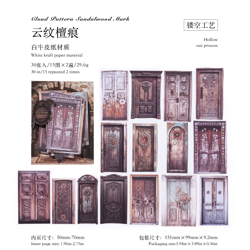 Mosmo Retro Ecenery Hollow Tarjeta dura Etiqueta engomada Colección de la Edad Media Material de todo fósforo Cuenta manual Collage de bricolaje