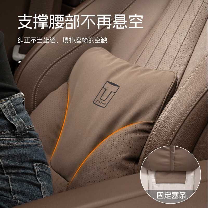 適用戦車300ヘッドレストカーネック枕500hi4tシート330腰掛け400腰枕700用品|undefined