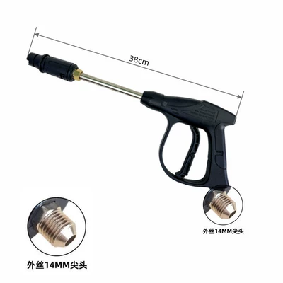 gun head household high-pressure Car — High pressure car wash water gun - g3-duckbill-long-gun-outer-wire-m14mm-tip
