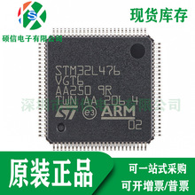 ȫ��ԭװ STM32L476VGT6 32λ΢������ MCU��Ƭ�� ICоƬ LQFP100