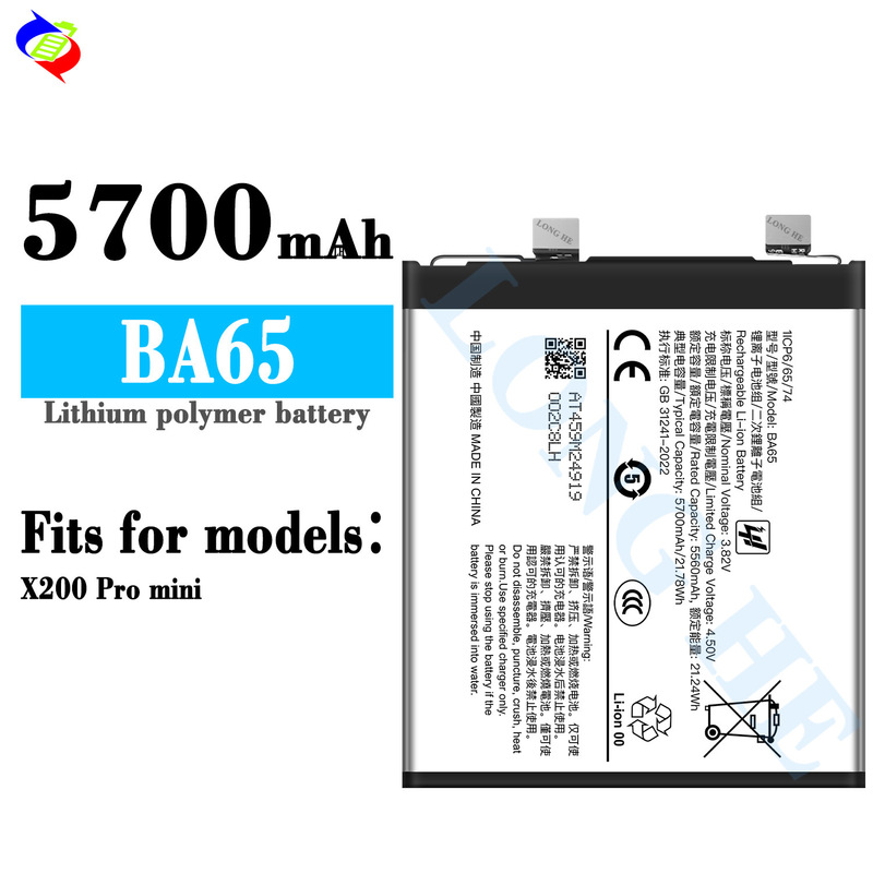 Suitable for Vivo X200 Pro Mini Mobile Phone Battery Ba65 Large Capacity Battery 5700Mah Factory Wholesale Suitable for Vivo X200 Pro Mini Mobile Phone Battery Ba65 Large Capacity Battery 5700Mah Factory Wholesale
