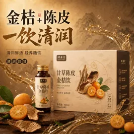 果蔬汁;枸杞及其制品;石斛/枫斗