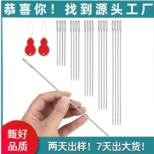 ��1.6mm�L7.5-17.5cm�ᘴ��ؔ�Ց{�C�bӆᘴ������ᘽz���