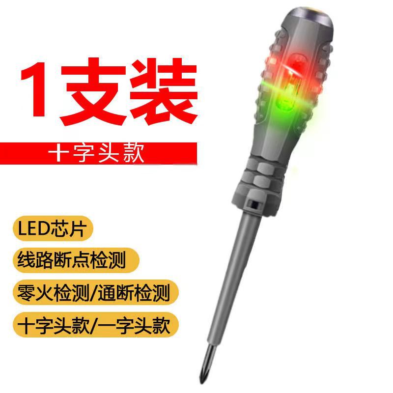 높은 토크 듀얼 램프 스타일러스 크로스 헤드 (포장 없음) * 중국 본토