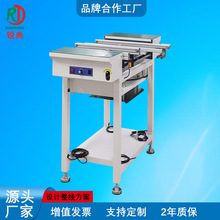 smt设备升降接驳台多功能输送PCB电路板生产线双轨上下传输物料机