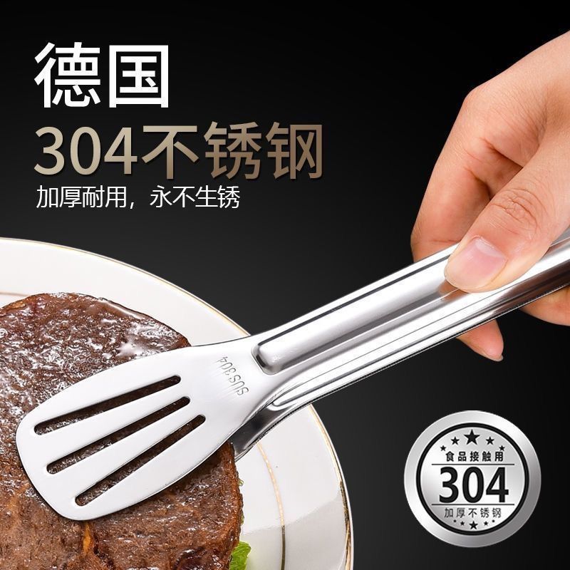 特厚304不锈钢食品夹子烧烤夹烤肉夹牛排夹厨房食物夹烘焙面包夹|undefined