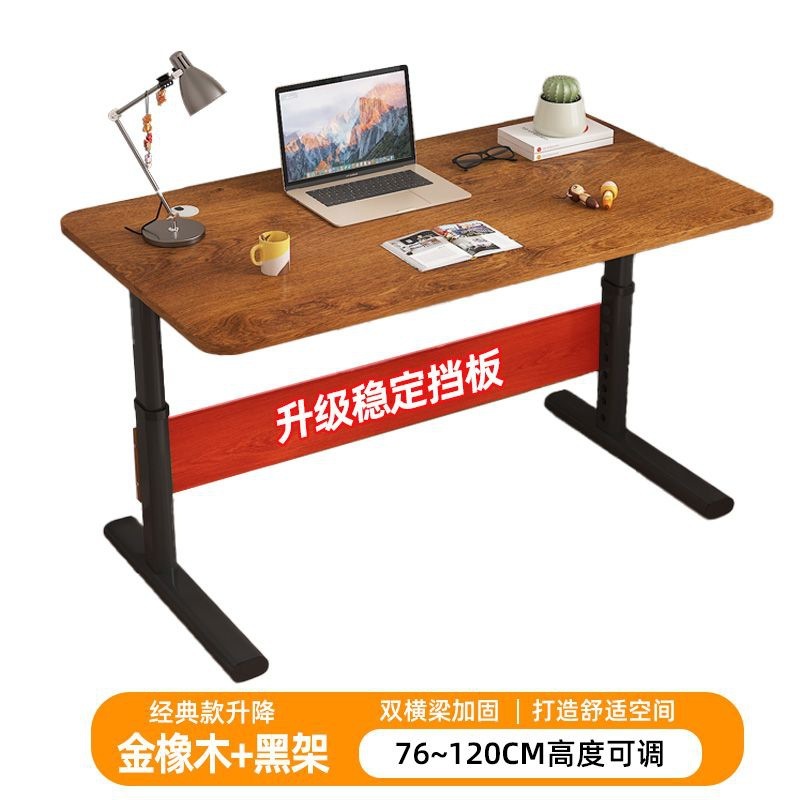 昇降テーブル コンピュータテーブル デスクトップ 学生 自宅学習 ライティングデスク 子供用デスク シンプル昇降デスク|undefined