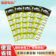 cr2032��Ŧ�۵��CR2025CR2016CR2430CR2450�ͺ�CR2032�ͼ~��늳�