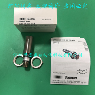 Baumer Ultrasonic Sensor UR18.DA5.2-IA1B.9SF Original genuine goods Fake One Penalty Ten