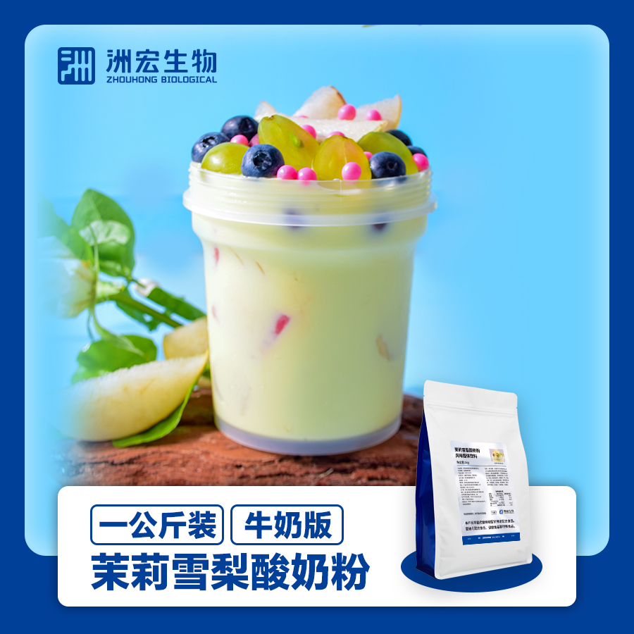 자스민 시드니 요거트 파우더 밀크 버전 1kg