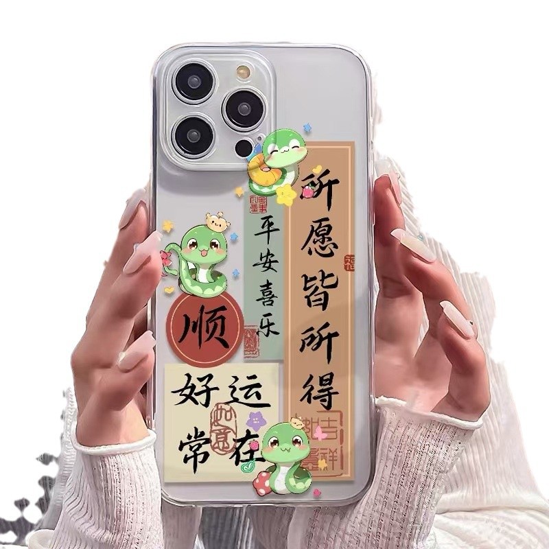 Año de la serpiente nuevo aplicable iphone16promax funda para teléfono móvil transparente Apple 15 anti-caída 14pro pareja 13/12