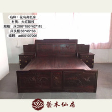 �tľ�Ҿ� ��t��֦���B�ߵʹ� ��ֺ�S̴�󴲌�ľ�p�˴��鴲