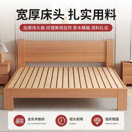 实木床;桌类、茶几;餐椅