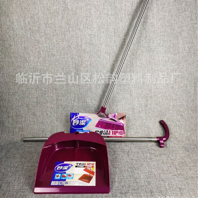 Qiaomiao Jie Supermarket 0639 Broom and Dustpan Set for Home Use, Essential for Dust Cleaning, Broom Set Mobdpb/Pp/Pm Qiaomiao Jie Supermarket 0639 Broom and Dustpan Set for Home Use, Essential for Dust Cleaning, Broom Set Mobdpb/Pp/Pm