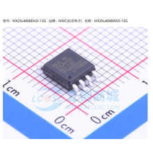 NƬIC MX25L4006EM2I-12G MX25L4006E WоƬ ֱ ԭb