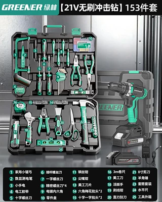 Woodworking Electric Drill — Mühərrik tənzimləmə alətləri - 153-pieces-21v-brushless-impact-drill