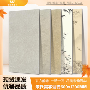 �������W�ɴu600x1200�l���g�N���������شu����ʽ���Ӈ������u