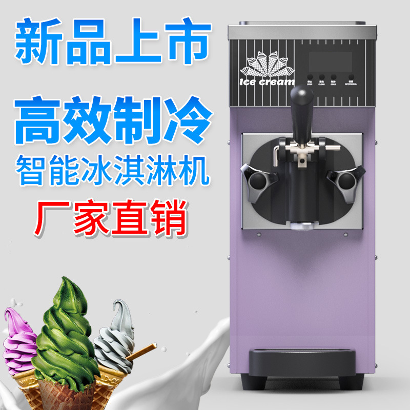 ZB-BQL28 máquina de helado suave pequeña máquina de helado vertical comercial máquina de helado de escritorio máquina de helado tricolor CE